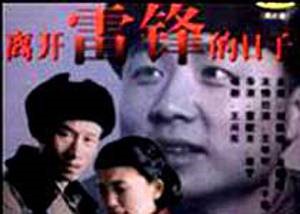 南京大学校庆日为何定在“520” 竟缘于71前的事件