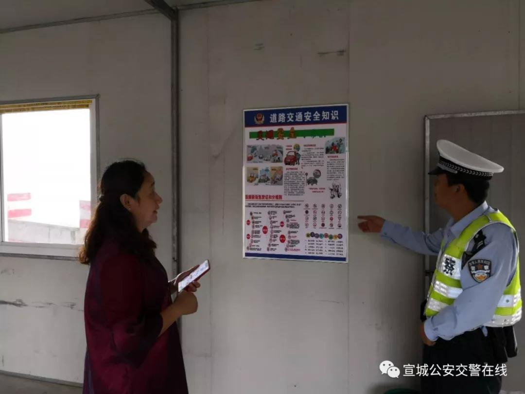 宣城直属一大队开展文明交通进驾校五个一活动