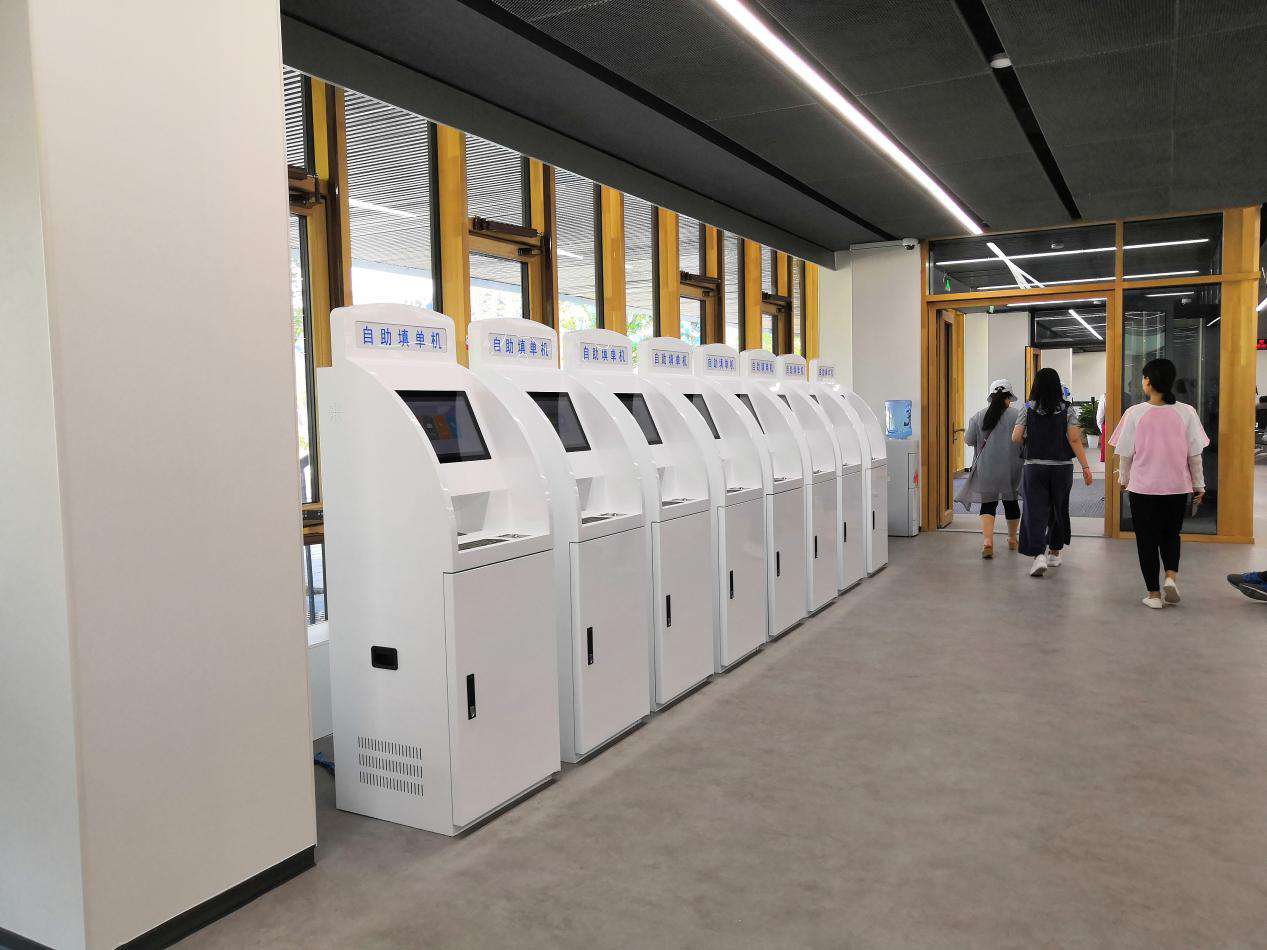 政务服务中心开放- 雄安企业登记注册办事指南