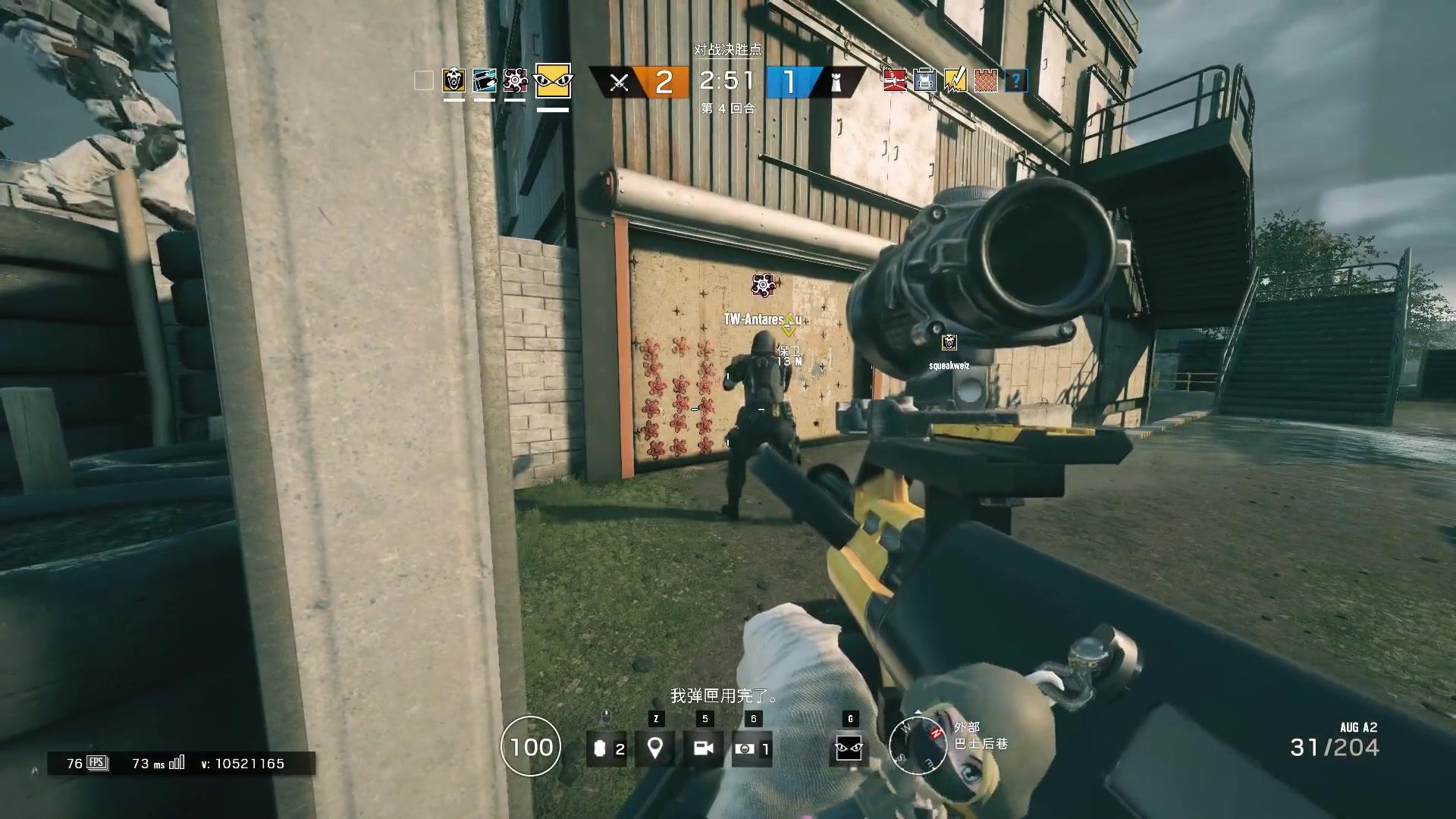 《彩虹六号》临时禁播属正常流程 正配合审查