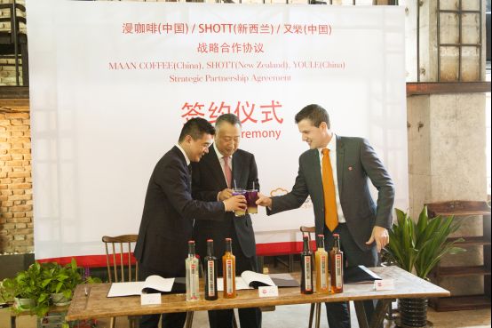 又乐携手SHOTT,与漫咖啡达成全线合作,三方共