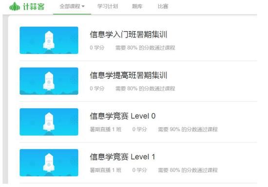大学如何获得好信息 ac0a0fb0db5de25_size22_w550_h384.jpg
