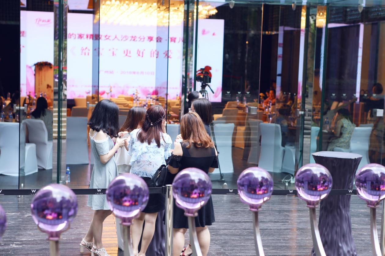 伊的家首场沙龙圆满结束,伊的娃即将扩大母婴市场版图