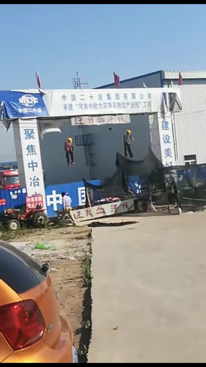 河南两民工在工地讨薪不成上吊自杀？警方：挂的假人