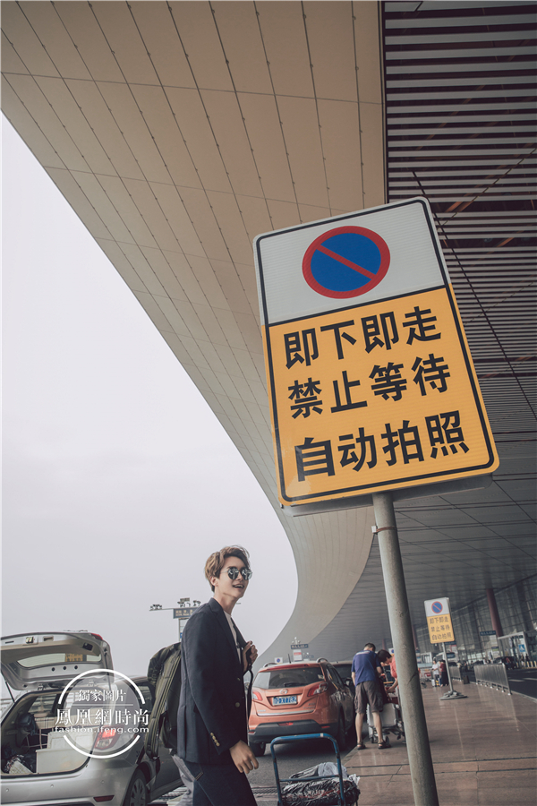 马天宇启程时装周之旅 潮范儿十足！