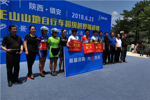 纳米体育2018陕西·木王山山地自行车超级越野挑战赛开赛(图4)