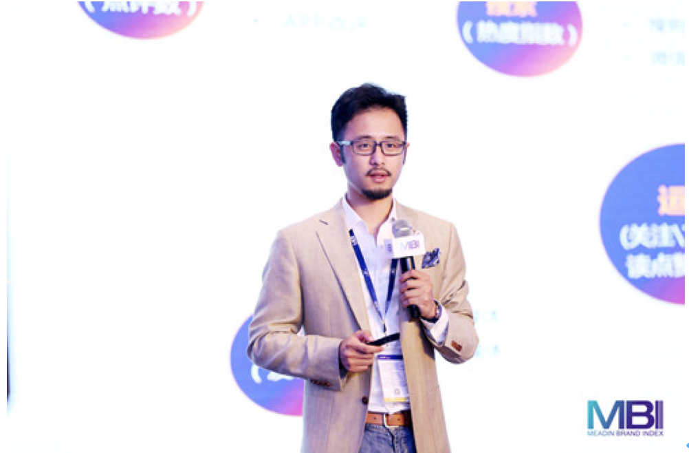 住宿业高峰论坛闭幕 迈点提出空间流量经济引