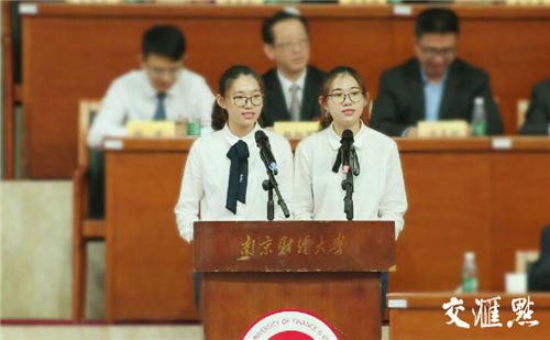 南京近十所高校同日举行毕业典礼 学霸“花式”登场