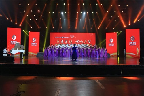 普惠金融唱响芳华--浙商银行成都分行2018年