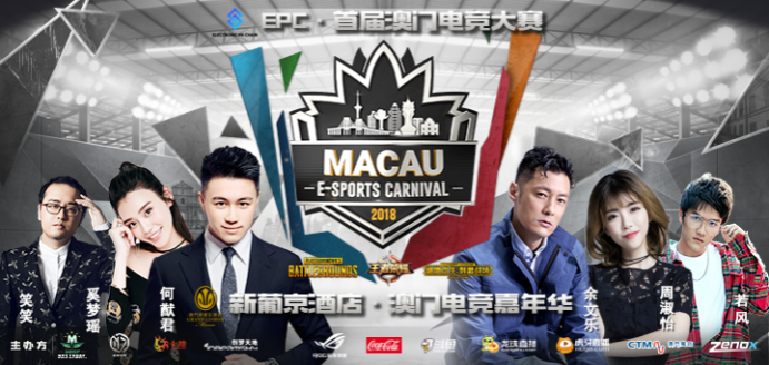 澳门电竞嘉年华 奚梦瑶赞若风决赛圈1打3