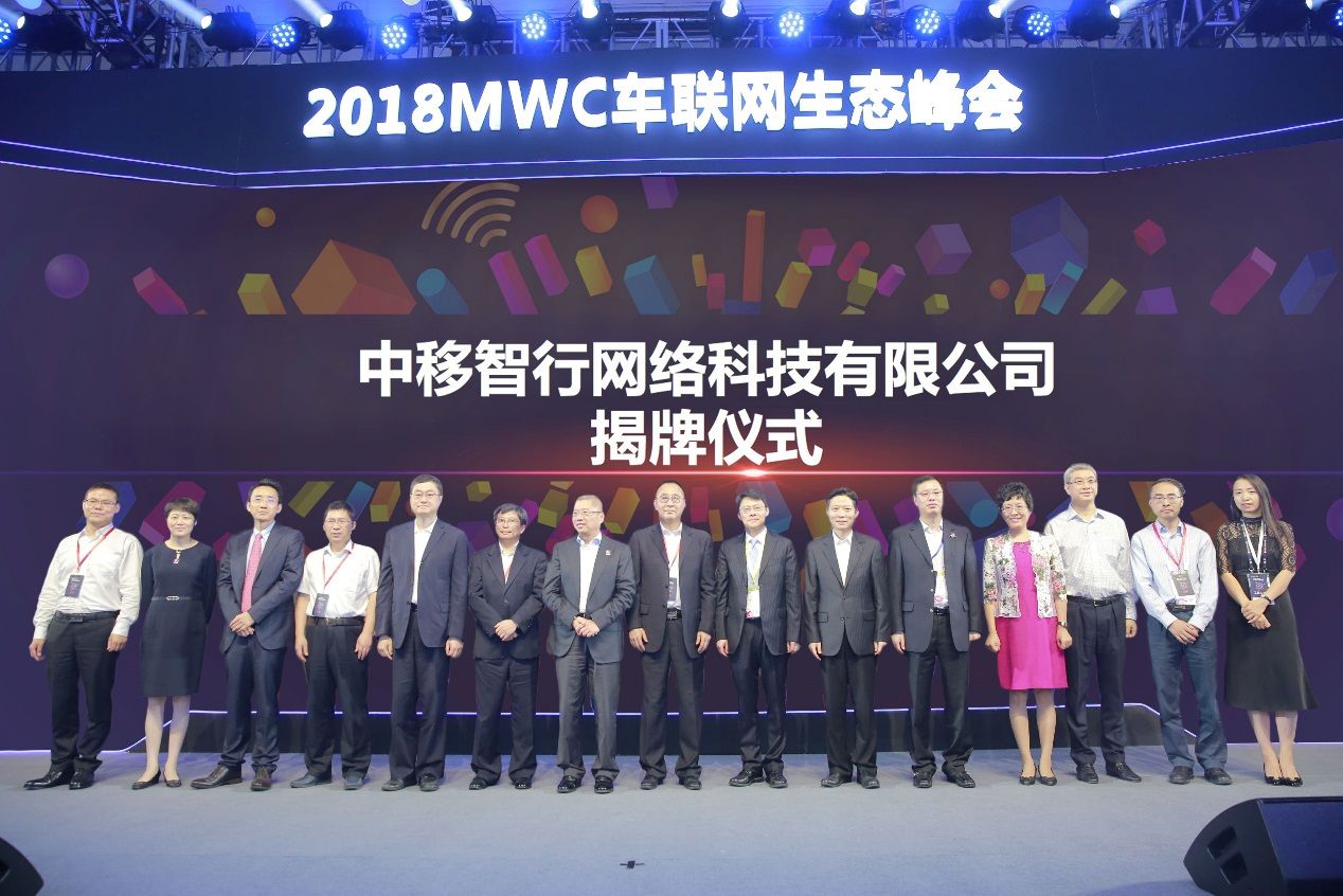 йƶ뻪ΪϾٰ2018MWC̬ᣬ³..