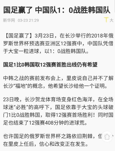 中国人口老龄化_中国十几亿人口啊