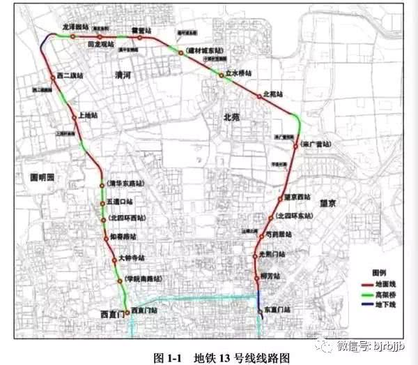 等了15年，北京城铁13号线终于要加站了！