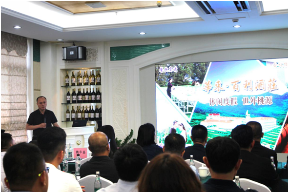 和衷共济 筑梦扬帆 青岛饮料集团品牌价值超