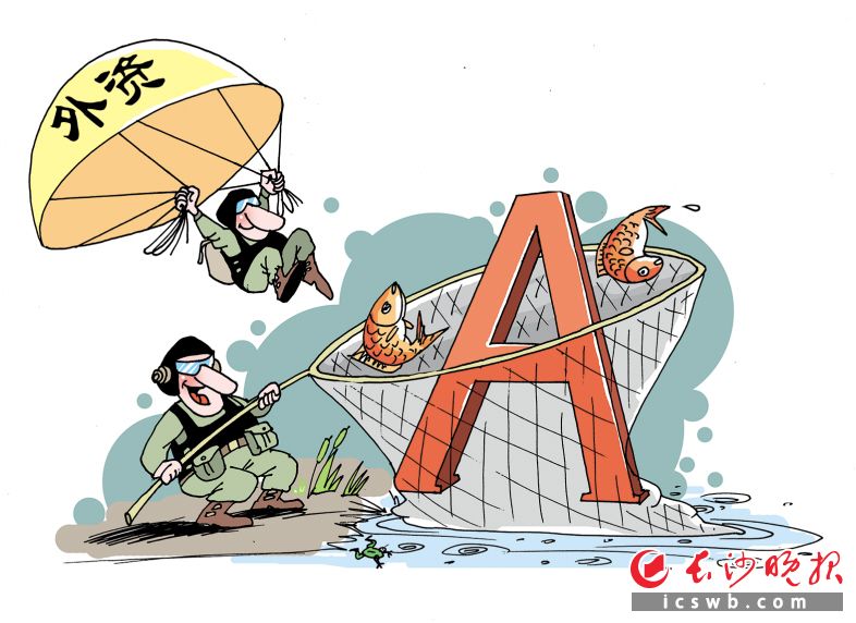 千亿外资正在A股抄底 今年二季度北向资金净流