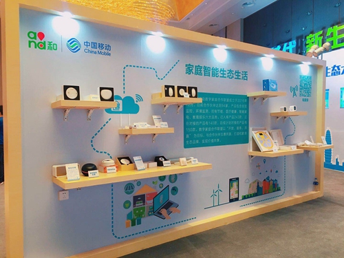 河南移动4G用户超越4000万! 今年继续提速+降