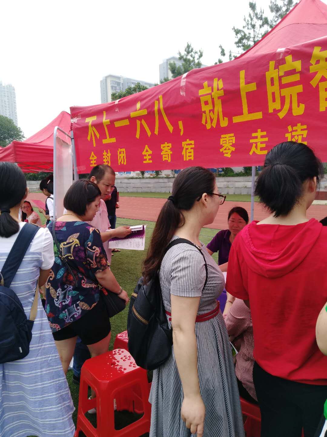 曝光合肥皖智中学招生办