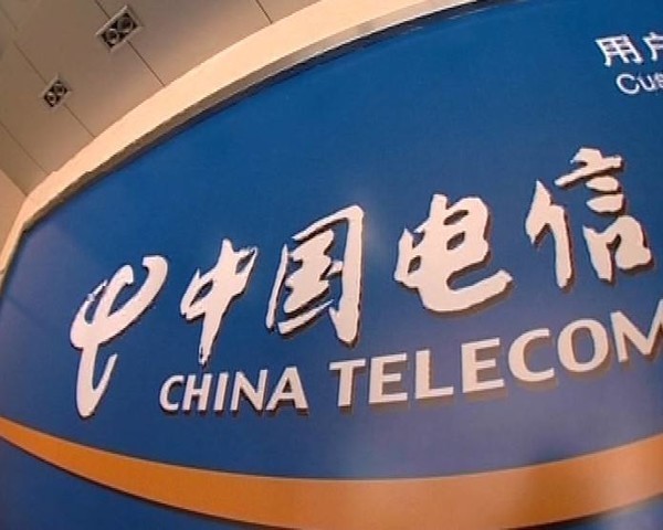 中国电信手机流量年内平均单价至少降低30%