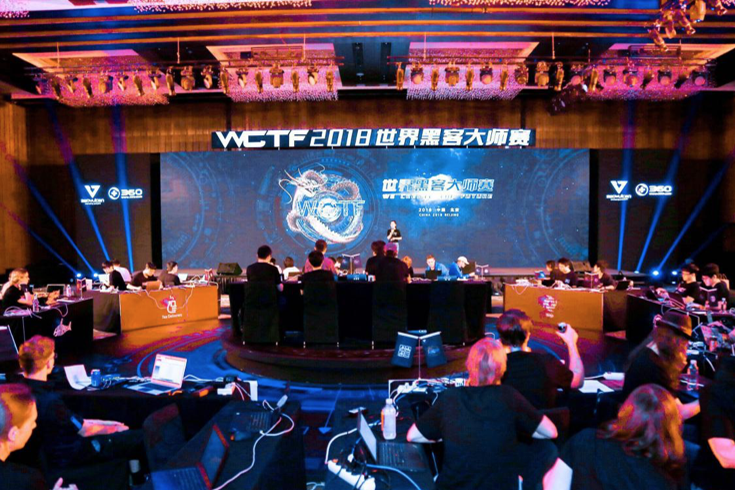前线 | 世界顶尖黑客齐聚 2018 WCTF世界黑客大师赛开幕