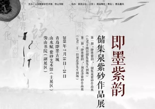 古琴巫娜禅茶一味曲谱_古琴禅茶一味曲谱(2)