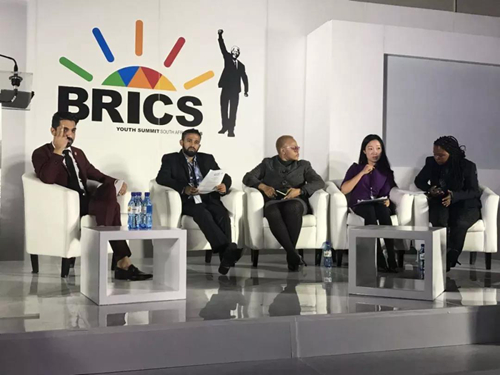 2018金砖国家青年峰会在南非举行 凤凰网公益