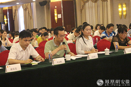 辅人书院彭庆辉博士参加学习团十八大精神座谈会