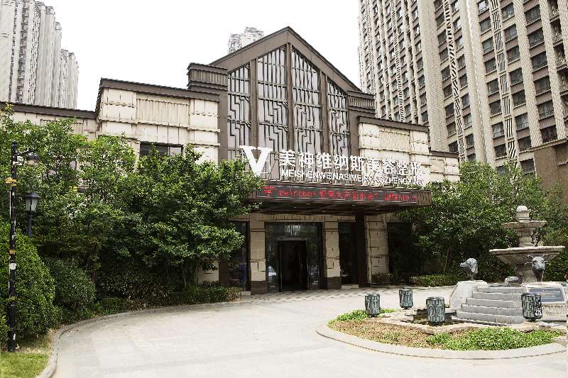 济南美神维纳斯美容整形医院:源自瑞士的国际