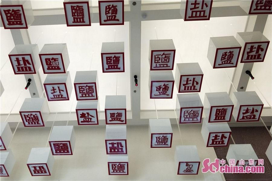 馆 7月28日,我市首家盐文化主题博物馆——东营盐文化博物馆试运营,为