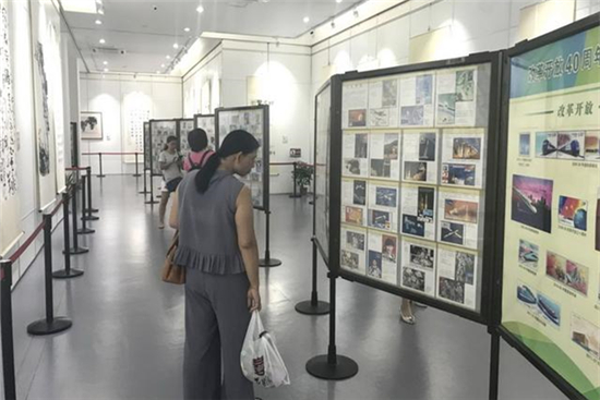 庆祝改革开放40周年全国集邮巡回展开幕 感受