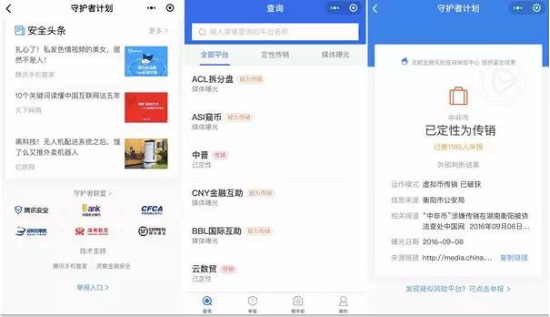 怎么进入微信小程序管理界面 1fc6637a8795997_size132_w550_h317.png
