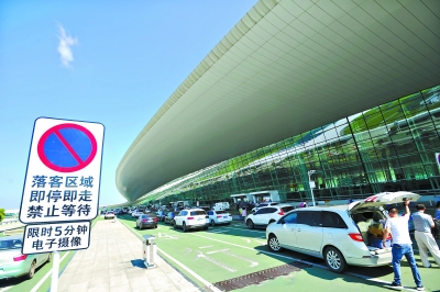 高架路成接机停车场 天河机场将采取限时停车