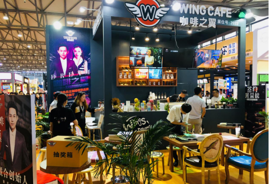 咖啡之翼智能咖啡机受邀参会上海特许加盟展,