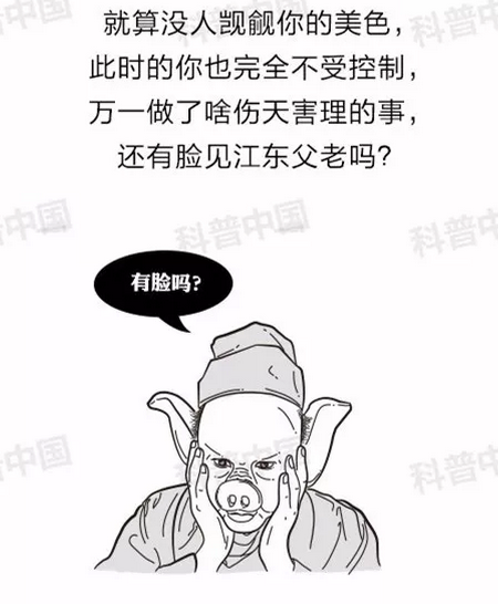 b27dd4de3f447a0_size191_w450_h546.png
