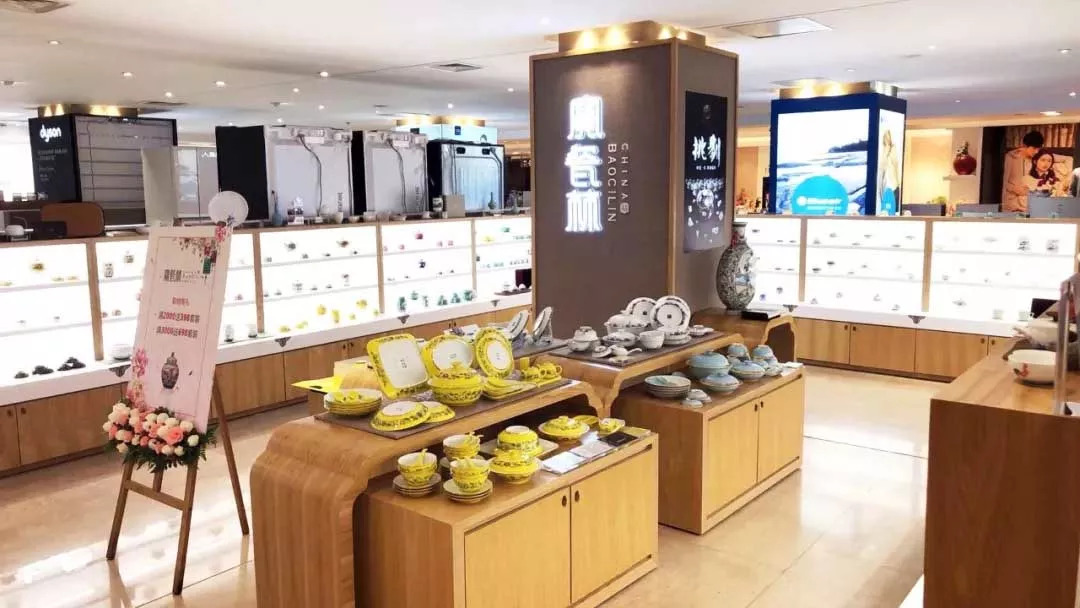 【百城百店】宝瓷林：长沙友谊商店专卖店开业