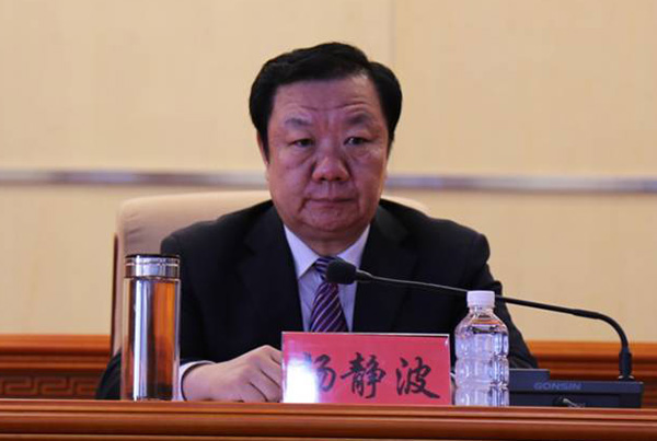 内蒙古自治区党委第五巡视组组长杨静波接受审查调查