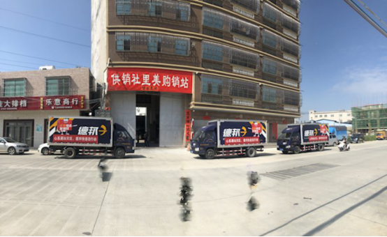 广东潮汕暴雨成灾,德邦快递伸援捐送物资