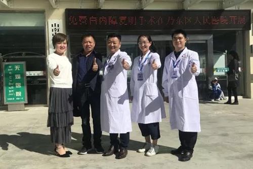 郑州市二院西藏山南白内障复明手术医疗队为西