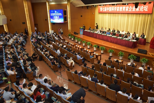 第七届中国科学家教育家企业家论坛于9月16日