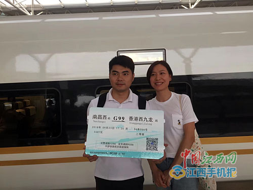 南昌开通直达香港高铁 车票仅可办理一次改签