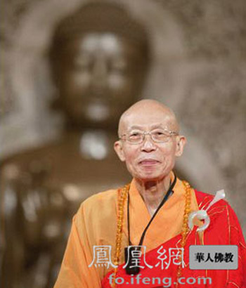 台湾法鼓山创办人圣严法师(图片来源:凤凰佛教)