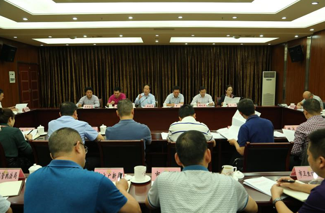 眉山市召开扫黑除恶专项斗争领导小组第四次会