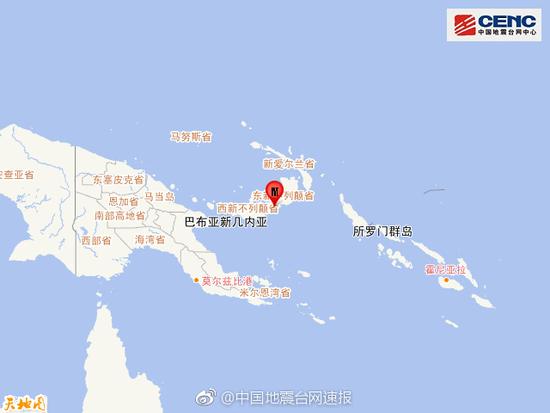 巴布亚新几内亚接连发生两次地震 最大震级7.1级