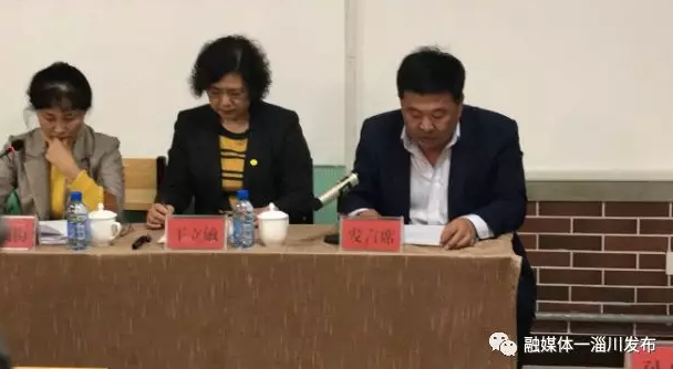 淄博市新时代文明实践中心建设试点工作现场推