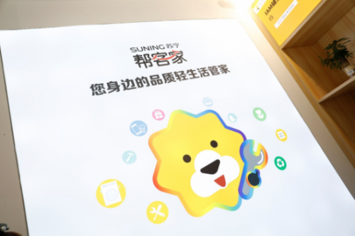 双十一家政清洗只需111元苏宁帮客简直是“亲妈”(图2)