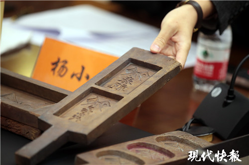 老南京捐出珍贵家藏 两件利济巷慰安所旧物见证历史