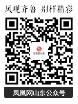 山东省2020第一季度_山东潍坊与贵州贵阳的2020年一季度GDP来看,两者成绩如何?