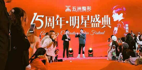 陈晓东整容而同样是网红出身的段奥娟