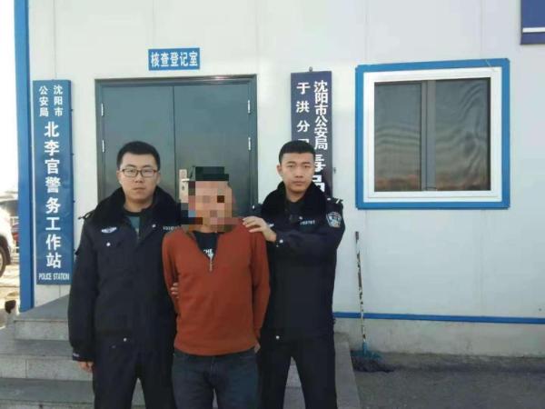 黑龙江一潜逃19年嫌犯被警方抓获 供认曾强奸杀人