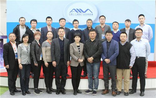 中国智慧城市产业与应用推进联盟 中国电子商会_中国人工智能产业联盟_中国智能电网采购联盟