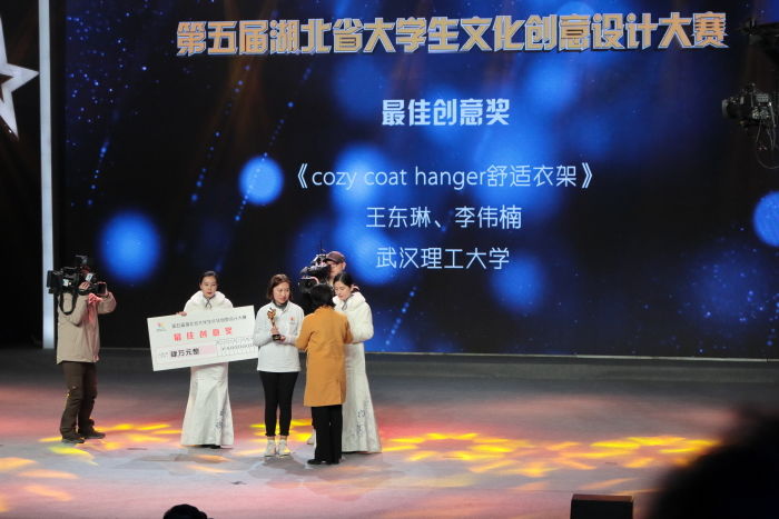博鱼中国湖北省第五届大学生文化创意设计大赛58个作品获奖(图2)